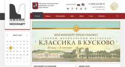 Desktop Screenshot of mosconcert.com